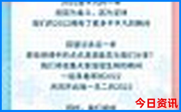 全球最美10个旅游胜地