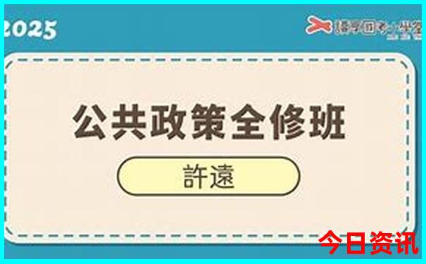 北戴河车站附近景点