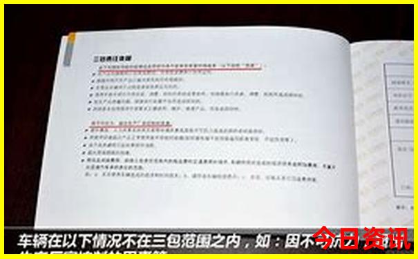从天津自驾游去哪里好玩