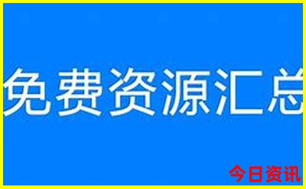 有什么暑假工适合学生14岁
