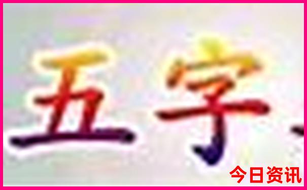 适合带老人旅游的地方