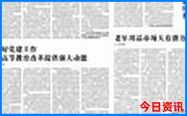 长沙周末带孩子去哪里玩比较好