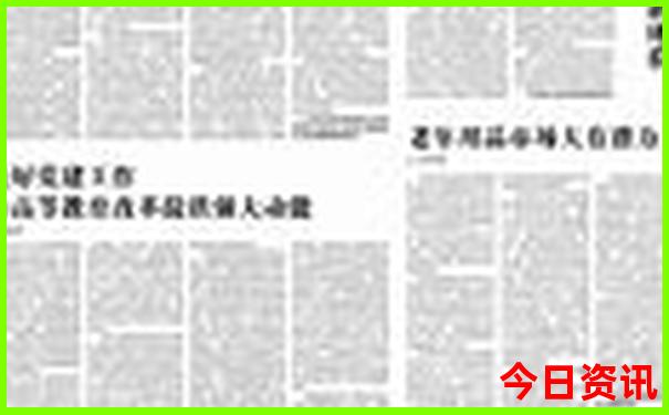 中国十大旅游城市排行榜前十名