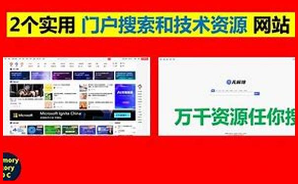 南方必去十大景点