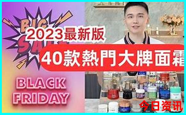 中国最漂亮城市第一名