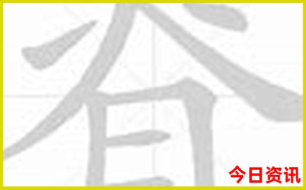 北京出名医院排名前十