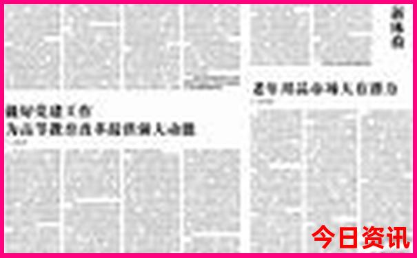 横店最值得去的三个景点