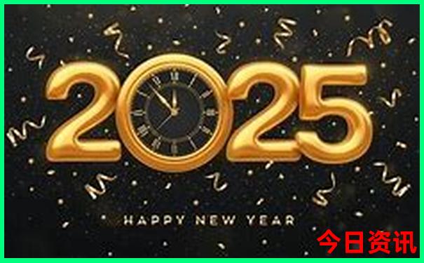 2025全新正版年领取新最新动态奥全新发布正版全新揭秘-2025澳门特马开奖结果