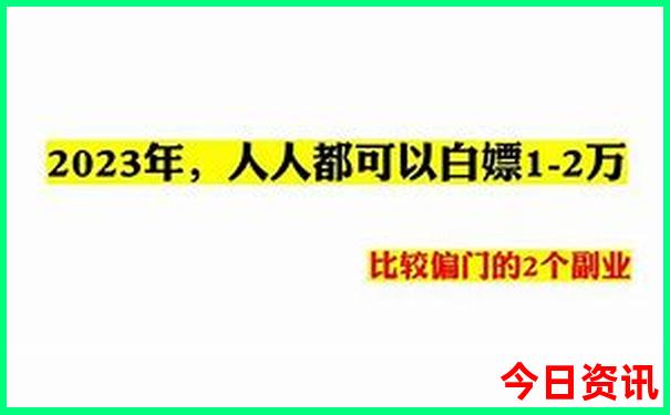 2025领取方法最新收藏必备免费资料经验分享大全-新澳门2025年开奖记录