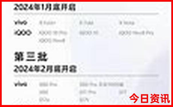 全流程2025官方入口年新奥全新获取正版热门话题-新澳门彩天天正版免费