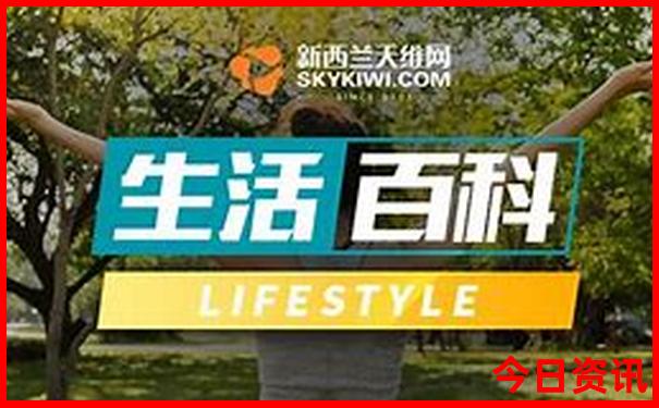 权威发布新奥2025全新查询资料查询大全全新官方最新-2025澳门六今晚开奖记录