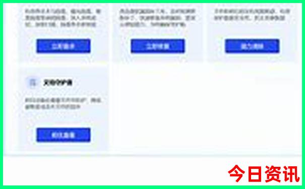 管家婆权威期期查询四肖全新热议四码揭秘中特-澳门管家婆100%精准香港